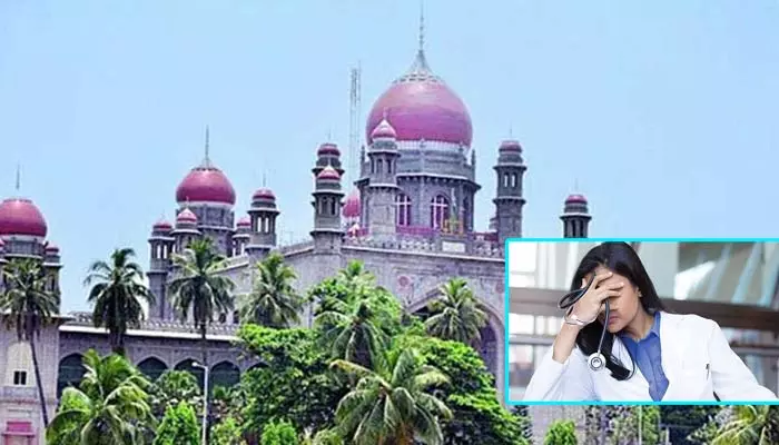 High Court : ఎంబీబీఎస్, బీడీఎస్ ప్రవేశాల్లో స్థానికత జీవోపై హైకోర్టులో విచారణ వాయిదా