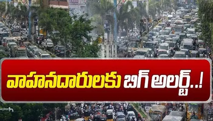 వాహనదారులకు అలర్ట్.. ఇక రాంగ్ రూట్‌లో వెళ్తే లైసెన్స్ రద్దే..!