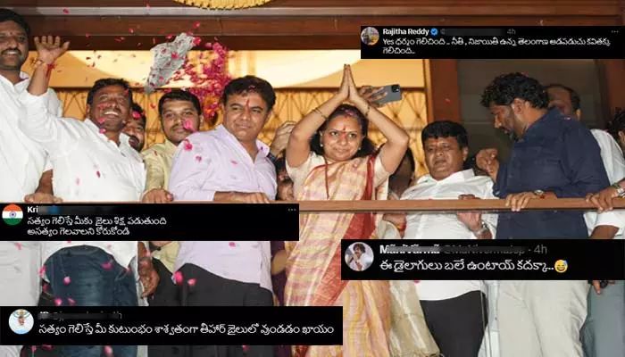 Kavitha : బెయిల్‌పై విడుదలైన ఎమ్మెల్సీ కవిత ఫస్ట్ ట్వీట్.. నెటిజన్ల విమర్శలు