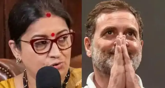 Smriti Irani: రాహుల్ గాంధీపై స్మృతి ఇరానీ కీలక వ్యాఖ్యలు