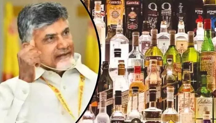 AP News:మందుబాబులకు చంద్రబాబు సర్కార్ గుడ్ న్యూస్..!