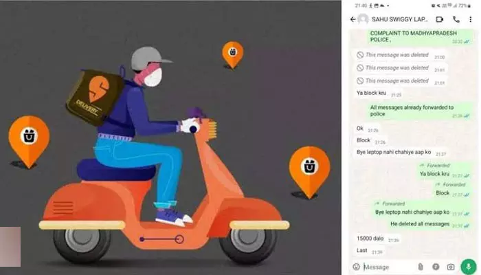 Swiggy Genie: స్విగ్గి జెనీలో హైదరాబాద్ మహిళకు చేదు అనుభవం.. లాప్‌టాప్ దొంగిలించిన ఏజెంట్