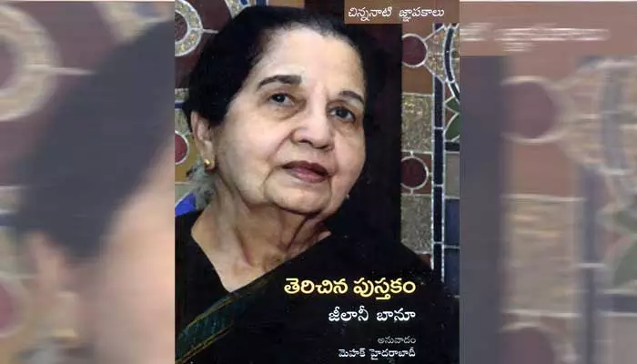 గొప్ప అనుభావాల ఇంద్రధనుస్సు