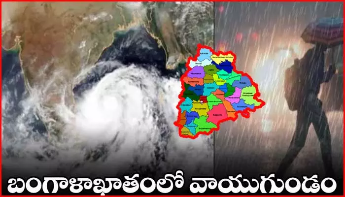 తెలంగాణకు పొంచి ఉన్న వాయుగుండం ముప్పు