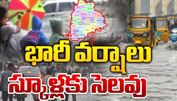 భారీ వర్షాల ఎఫెక్ట్.. రేపు తెలంగాణలో అన్ని విద్యాసంస్థలకు సెలవు