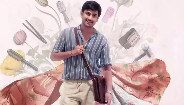 Raj Tarun: రాజ్ తరుణ్ ‘భలే ఉన్నాడే’ మూవీ  వాయిదా.. థియేటర్స్‌లోకి  ఎప్పుడు రానుందంటే? (పోస్ట్)