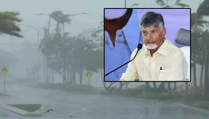 Heavy Rain Effect:‘రేపు స్కూళ్లకు సెలవు ఇవ్వాలి’.. సీఎం చంద్రబాబు ఆదేశం