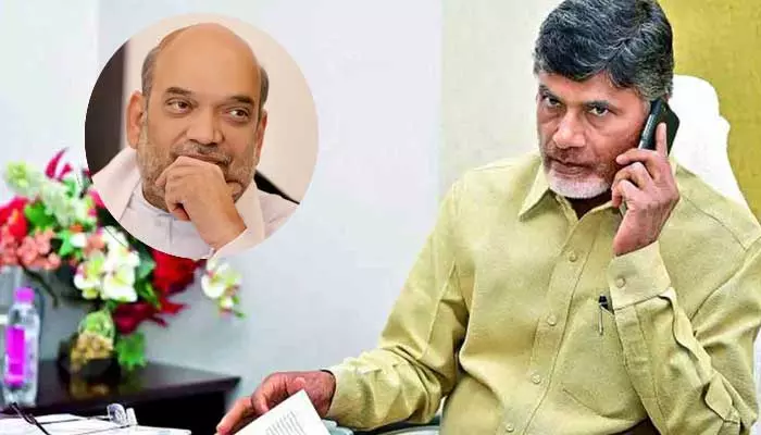 Cm Chandrababu: అమిత్ షా సార్.. హెల్ప్ చేయండి.. !