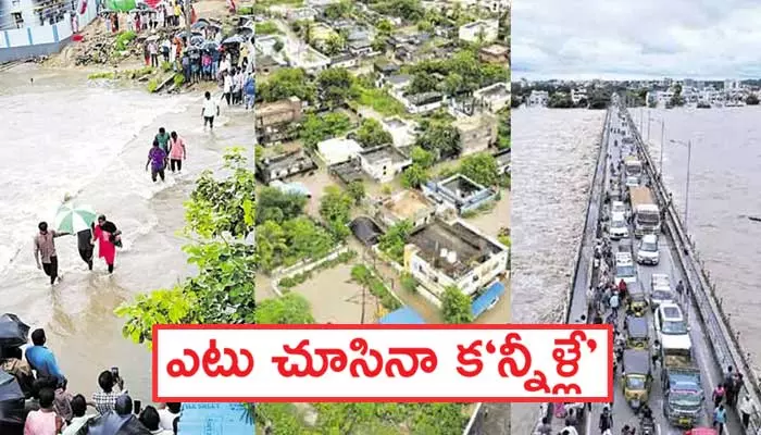 ఖమ్మం నగరంలో క‘న్నీటి’ విషాదం