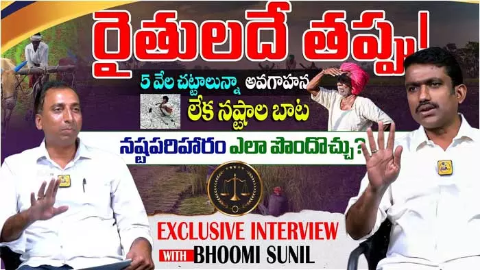 Disha Exclusive Interview: ‘త్వరలో రైతులు కనుమరుగు కాబోతున్నారు..!’