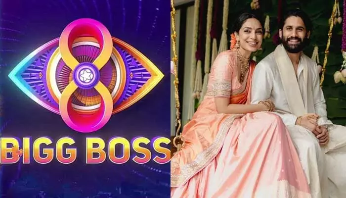 Bigg Boss-8: హౌస్‌లోకి జంటగా వెళ్లబోతున్న నాగచైతన్య-శోభిత.. ఎప్పుడంటే?