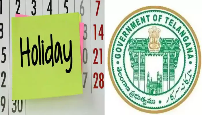 Govt Holiday: ఈ నెల 7,17న సెలవు ప్రకటించిన తెలంగాణ ప్రభుత్వం.. ఉత్తర్వులు జారీ