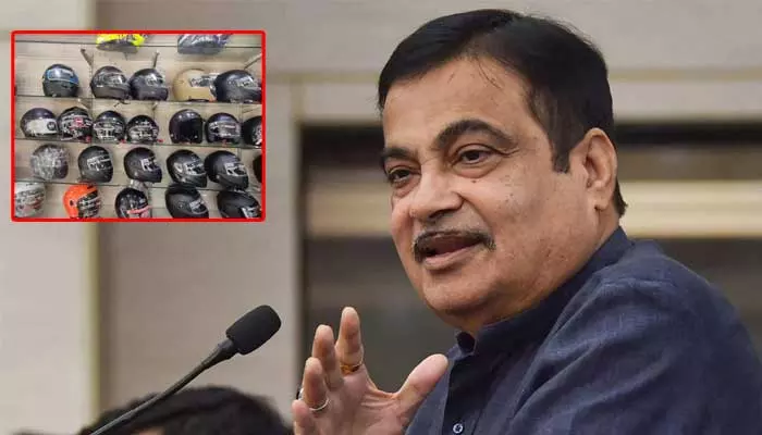 Nitin Gadkari :టూవీలర్ కొనుగోలు దారులకు నితిన్ గడ్కరీ గుడ్ న్యూస్