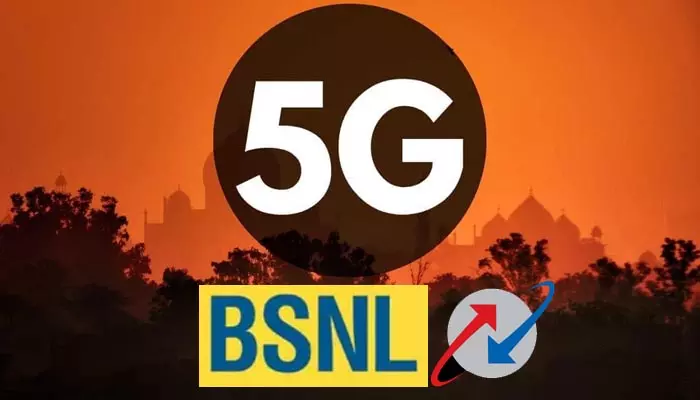 BSNL 5G : బీఎస్ఎన్ఎల్ నుంచి షాకింగ్ అప్‌డేట్.. 5జీ సేవలపై కీలక ప్రకటన