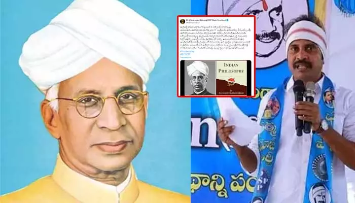 Boycott Teachers Day: ‘ఇలాంటి వారి వల్లే సీఎంకు, నాలాంటి వారికి చదువు రాకుండా పోయింది’: విశారదన్ మహరాజ్