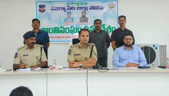 Suryapet Collector : గణపతి ఉత్సవాల్లో ఇతర జిల్లాలకు సూర్యాపేట ఆదర్శం కావాలి