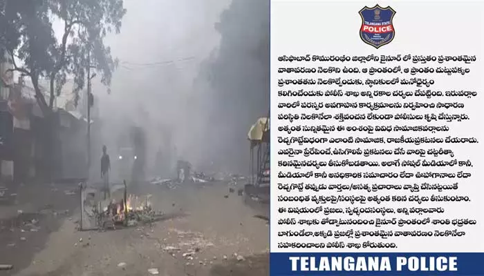 TG Police : జైనూర్‌లో ప్రశాంతం.. ఆ విషయంపై రెచ్చగొట్టే ప్రకటనలు వద్దు: తెలంగాణ పోలీస్ హెచ్చరికలు