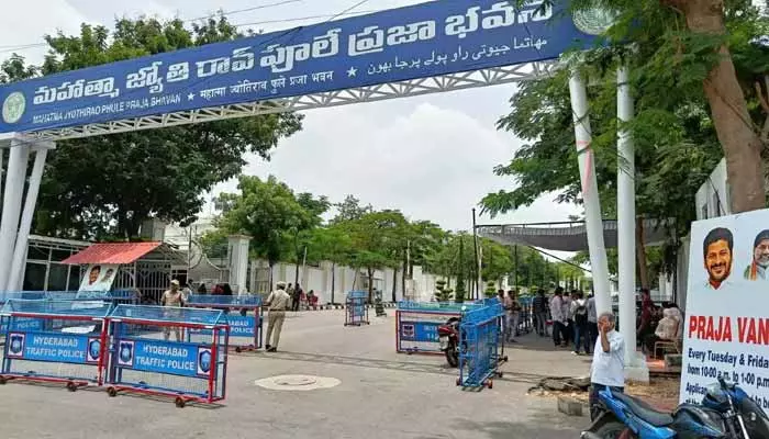 Praja Bhavan : ప్రజాభవన్‌లో ప్రజావాణి వాయిదా!