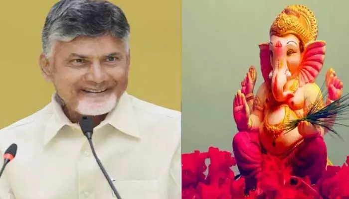 CM Chandrababu:వినాయక చవితి శుభాకాంక్షలు తెలిపిన సీఎం