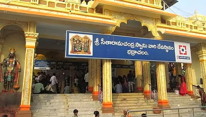 భద్రాద్రి ట్రస్ట్ బోర్డుకు మోక్షం ఎప్పుడు ?