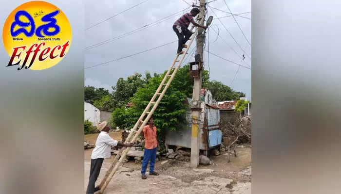 దిశ ఎఫెక్ట్.. కేఆర్సీపురం లో వీధి దీపాలు ఏర్పాటు