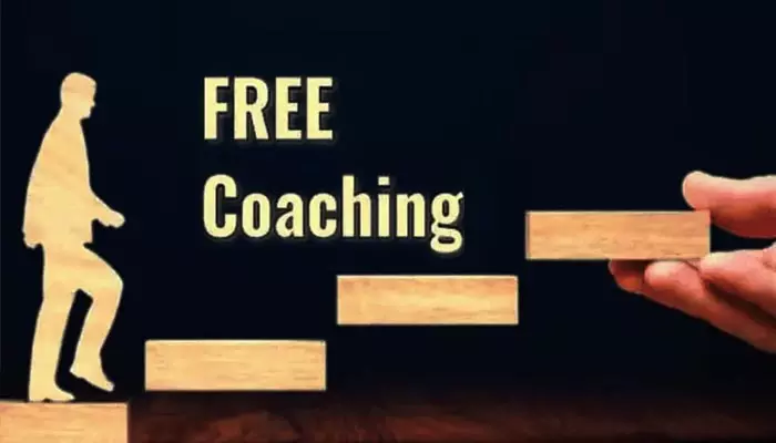 Free Coaching: వైర్‌మాన్, సూపర్‌వైజర్ పరీక్ష రాసే అభ్యర్థులకు ఉచిత శిక్షణ