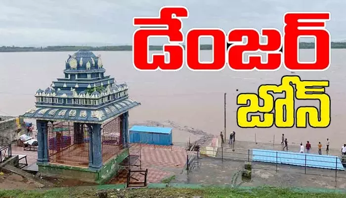 Godavari Floods:  క్రమంగా పెరుగుతోన్న గోదావరి ఉధృతి.. డేంజర్‌ జోన్‌లో భద్రాచలం