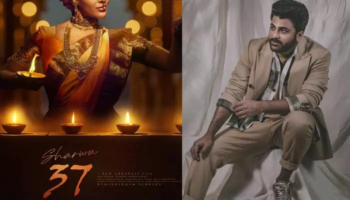 Sharwanand: శర్వానంద్ 37వ సినిమా అప్డేట్.. క్యూరియాసిటీని పెంచుతున్న హీరోయిన్ ఫస్ట్ లుక్ పోస్టర్