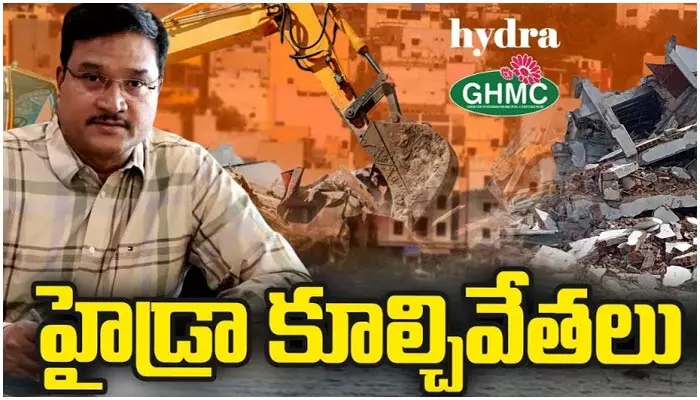 ఆపరేషన్ హైడ్రా.. కూల్చివేతల వివరాలు విడుదల