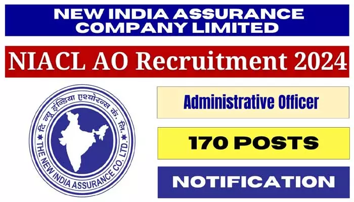 NIACL Job Notification: ఎన్ఐఏసీఎల్ లో.. 170 అడ్మినిస్ట్రేటివ్ ఆఫీసర్ పోస్టులకు నోటిఫికేషన్ జారీ!