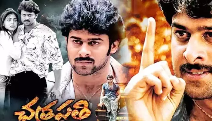 Prabhas: ఛత్రపతి సినిమాలోని ఇంట్రెస్టింగ్ విషయాన్ని బయటపెట్టిన ప్రభాస్