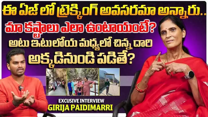 Disha Interview: ప్రెగ్నెన్సీతో డాక్టర్లు వద్దన్నారు.. కానీ నేను వినిపించుకోలేదు.. ’