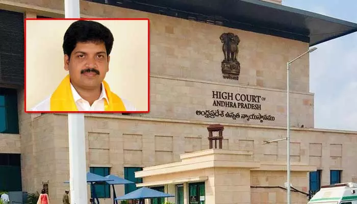 Ap High Court: మంత్రి కొల్లు రవీంద్రకు బిగ్ రిలీఫ్