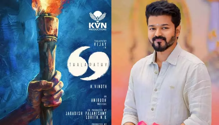 Thalapathy Vijay: విజయ్ చివరి సినిమా నుంచి అదిరిపోయే అప్డేట్.. ఆసక్తిని పెంచుతున్న పోస్టర్