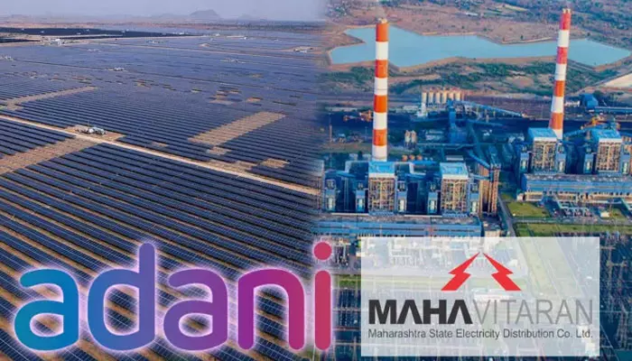 Adani: అదానీ గ్రూప్ నుంచి మహారాష్ట్రకు 6,600 మెగావాట్ల విద్యుత్