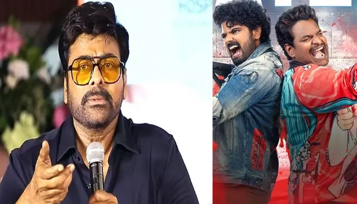 Megastar Chiranjeevi: హ్యాట్స్ ఆఫ్ రితేష్ రాణా.. మత్తు వదలరా 2’ పై చిరు ట్వీట్ వైరల్