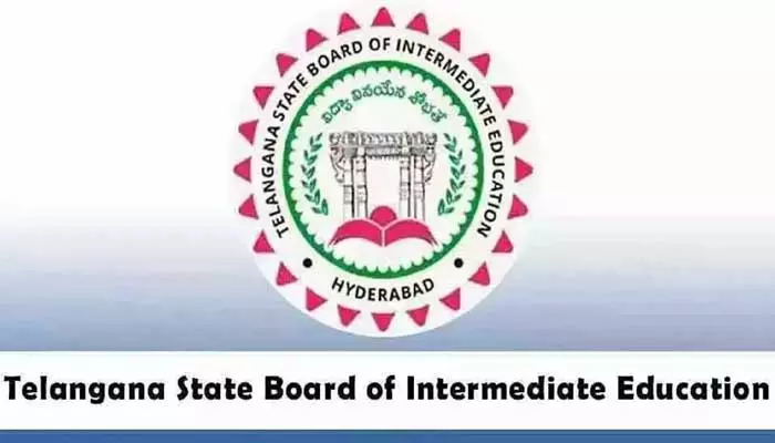 Inter Admission:  4 రోజులు సెలవులు.. ఇంటర్  ఫస్ట్ ఇయర్ అడ్మిషన్ గడువు  పెంచుతారా?