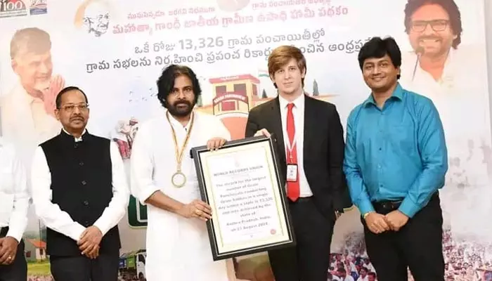 World Record: ప్రపంచ రికార్డు సృష్టించిన పవన్ కళ్యాణ్ శాఖ..