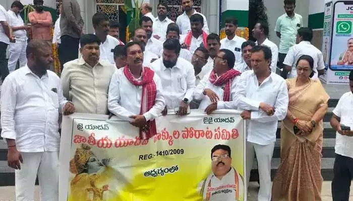 Gandhi Bhavan : యాదవులను మంత్రివర్గంలోకి తీసుకోవాలి.. గాంధీభవన్ ముందు నిరసన