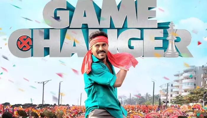 Ram Charan: ‘గేమ్‌చేంజర్’ సెకండ్ సింగిల్‌పై హింట్ ఇచ్చిన తమన్.. ఆసక్తికర పోస్ట్ వైరల్