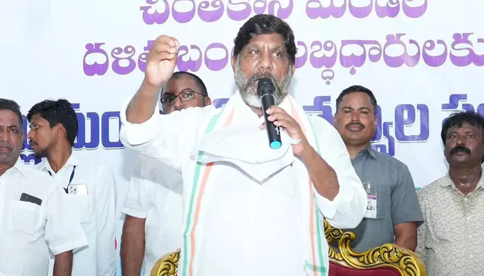 పేదలకు గుడ్ న్యూస్.. డిప్యూటీ సీఎం భట్టి కీలక ప్రకటన