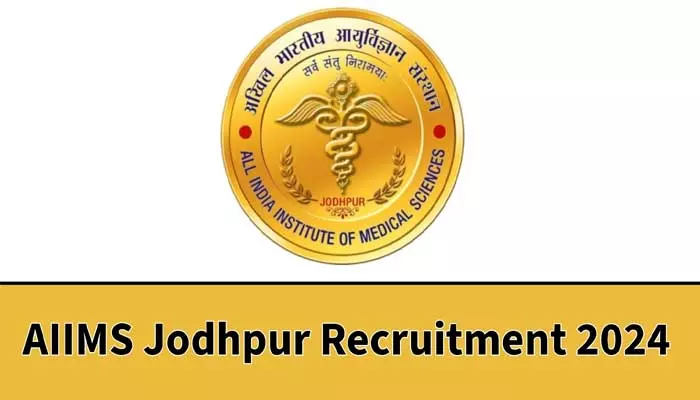 AIIMS Jodhpur: ఎయిమ్స్ లో.. సీనియర్ రెసిడెంట్ ఉద్యోగాలు!