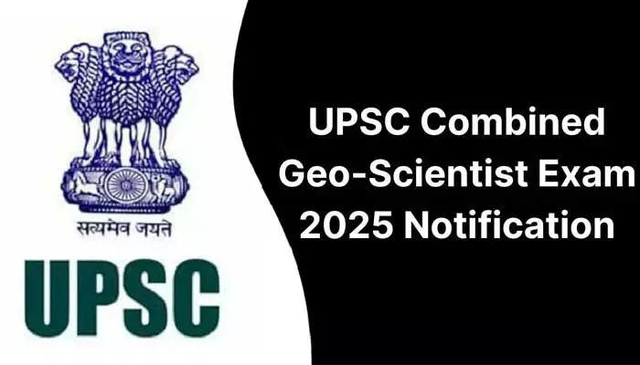 UPSC NOTIFICATION: జియో సైంటిస్ట్ ఉద్యోగాల భర్తీకి.. యూపీఎస్సీ నోటిఫికేషన్ జారీ!