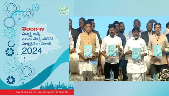 New MSME policy: కొత్త ఎంఎస్ఎంఈ పాలసీ.. ఎస్సీ, ఎస్టీలతో పాటు వారికి ప్రభుత్వం గుడ్ న్యూస్