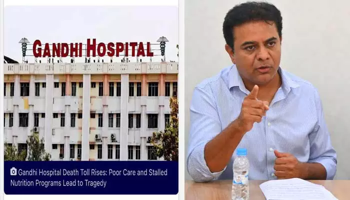 KTR: పసిబిడ్డల ప్రాణాల‌కు విలువేది? దీనిపై విచారణ జరపాలని కేటీఆర్ డిమాండ్