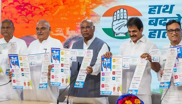 Haryana Elections: హర్యానాలో కాంగ్రెస్ మేనిఫెస్టో.. ఏడు కీలక హామీలు ఇవే?