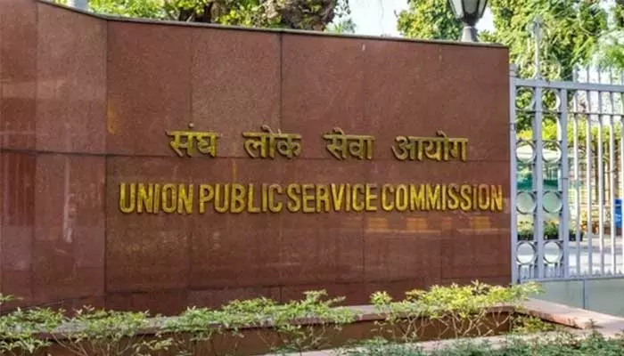 UPSC 2025 Notification: ఇంజినీరింగ్ సర్వీసెస్ లో.. ఉద్యోగాల భర్తీకి యూపీఎస్సీ నోటిఫికేషన్ రిలీజ్!