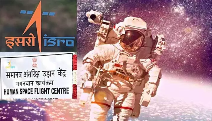 ISRO JOBS: ఇస్రోలో.. ఉద్యోగాలకు దరఖాస్తుల ఆహ్వానం!