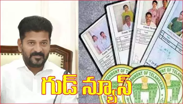 కొత్త రేషన్ కార్డులపై సీఎం రేవంత్ గుడ్ న్యూస్.. అధికారులకు కీలక ఆదేశాలు జారీ