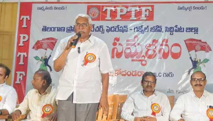 Kodandaram : విద్యా రంగం అభివృద్ధిలో ఉపాధ్యాయుల పాత్ర కీలకం